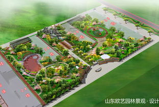 臨沂園林景觀規劃設計服務 品質、專業與價值的完美融合