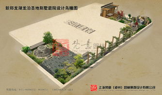 鄭州梵意園林設計 打造200平米私家別院的綠色藝術空間